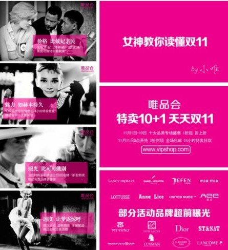 强势盘点:光棍节网上购物都能占到哪些便宜?