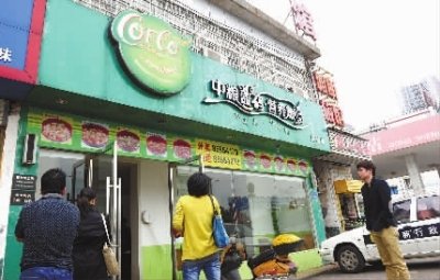 10月24日，位于长沙市远大一路的&ldquo;中粮盖码饭&rdquo;东站店，除了店门口有大大的&ldquo;中粮&rdquo;、&ldquo;cofco&rdquo;等标识外，该店的打包袋、汤勺上都标有这些符号。