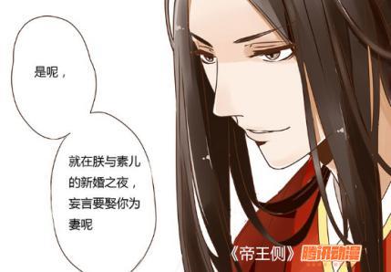 拘束少女漫画--这本漫画有点酷 撩动你悸动的心弦_大湘网_腾讯网