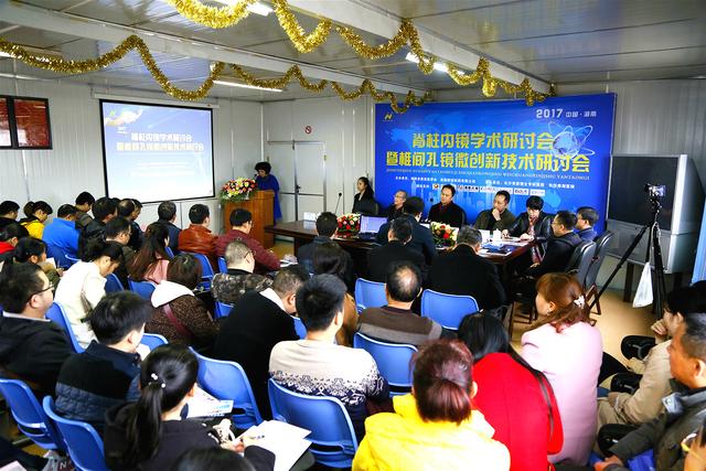 6毫米微创摘除椎间盘突出 中科院北京教授现场