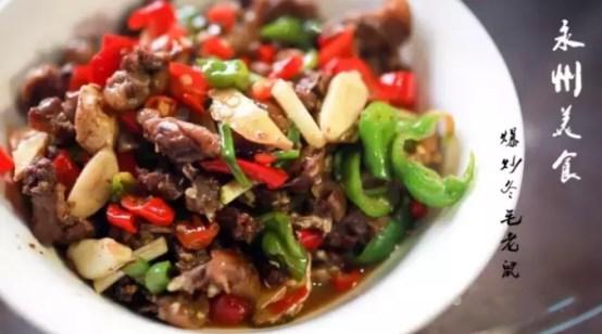 地道的永州美食 你有没有吃遍?