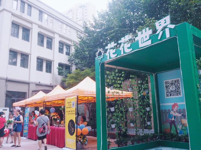 科普装置让植物会说话绿色公益活动提倡践行