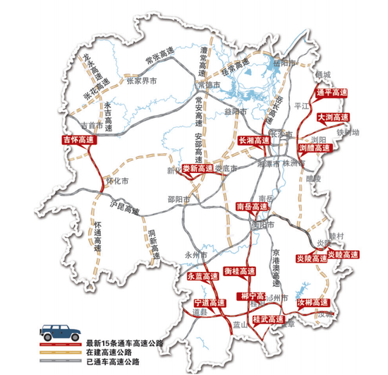 今年湖南打通7个高速公路出省通道 创历史之最
