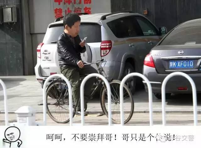 交警把违法行人做成大头表情包 画风让人笑喷