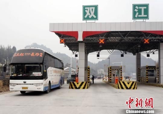 怀通高速正式通车 长沙至通道缩短至5小时(图