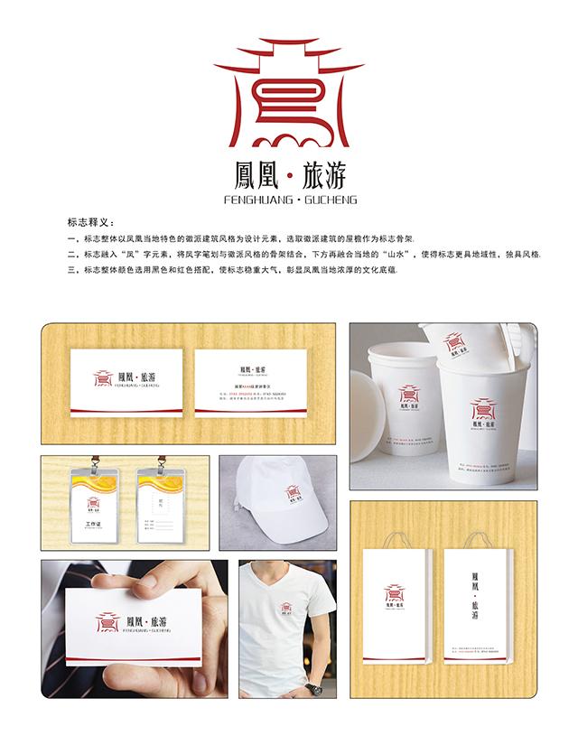 本案的设计便基于以上的概念,实现了凤凰展翅的写意和古城建筑剪影的