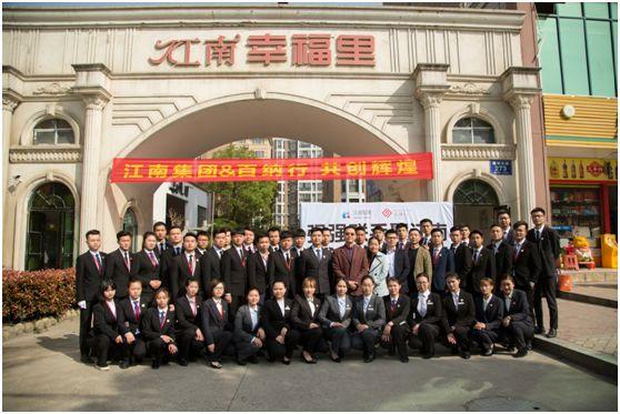 百纳人口_人口普查图片
