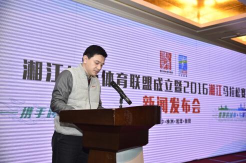 敢为人先与湘江奔跑 共建三湘大地体育家