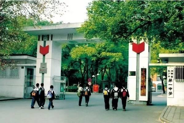 邵阳某所初中v初中不到位将摘牌面临瑞安你中学是图片