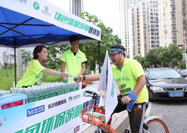 炫彩生活·绿色领跑—点赞绿色公益 共筹绿色未来