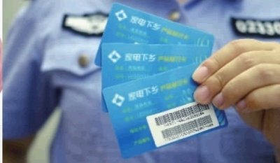 衡阳破获特大骗取家电下乡补贴案 遍及18省(图)