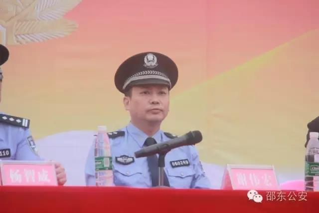 邵东举行公开退赃大会 80余万元财物归还暖民