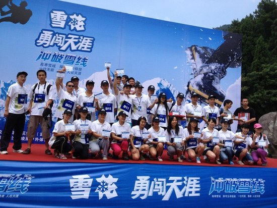 雪花勇闯天涯冲破雪线湖南湖北复赛决出胜者