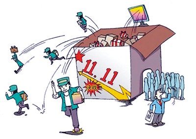 光棍节变身购物节 单日订单或超4千万份