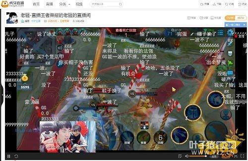 LOL主播骚男 入坑王者荣耀被血虐?