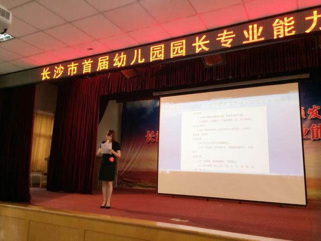 幼儿园园长也高考,专业技能大比拼