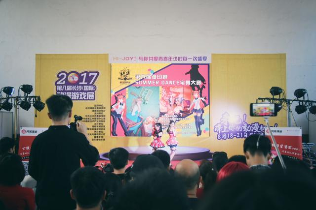 长沙(国际)动漫游戏展8月18日省展览馆开幕