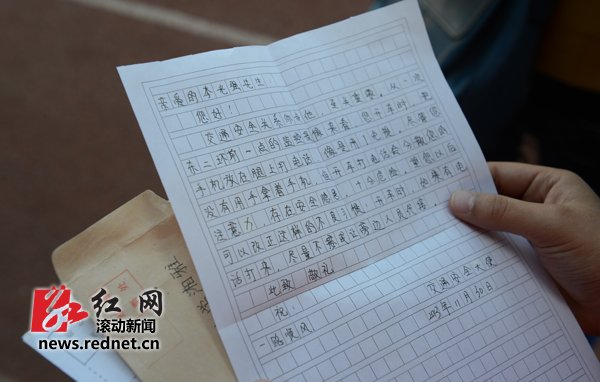 长沙一孩子写信批评爸爸开车打电话(图)