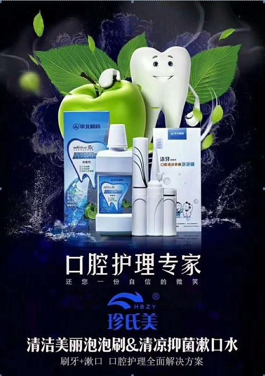 专访:珍氏美新锐风云人物郑宏_大湘网_腾讯网