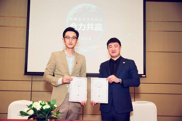 魔语文化与潮娱乐签署战略合作 布局全国市场