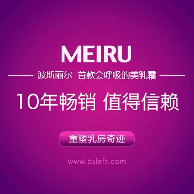 飞速健康 143344459.jpg