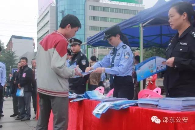 邵东举行公开退赃大会 80余万元财物归还暖民