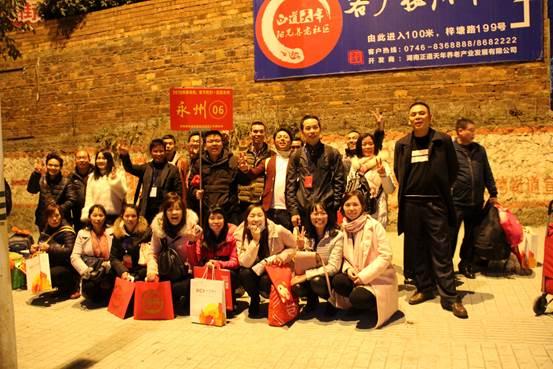 2018“青春快线 春节我们一起回永州”大型公益活动接车仪式在正道·天年阳光养老社区温暖举行