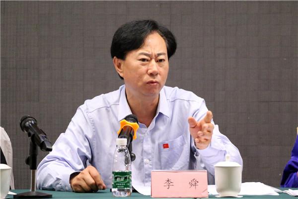 2018年湖南省体育彩票工作会议召开