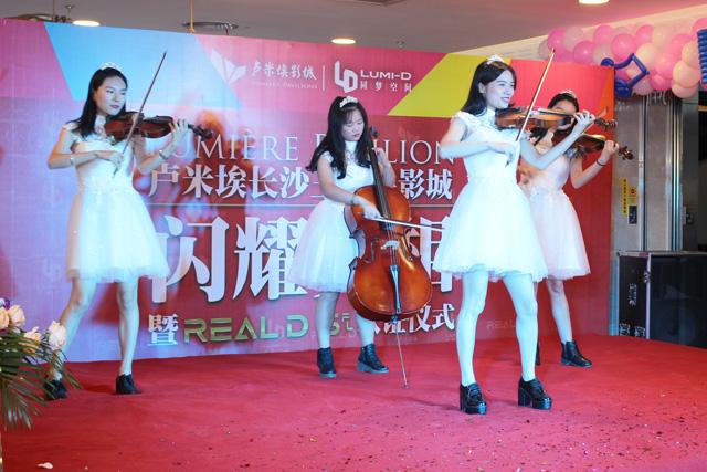 卢米埃长沙王府井影城获得RealD 6FL认证