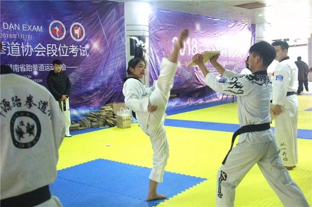 2018年中国跆拳道协会段位考试在长沙成功举