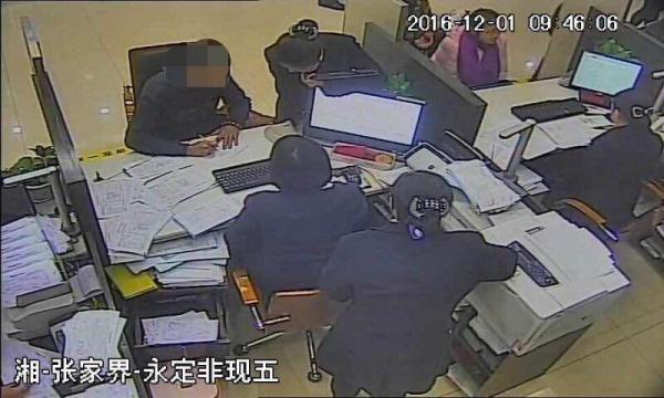 转账新规实行首日,工商银行堵截首例ATM转账