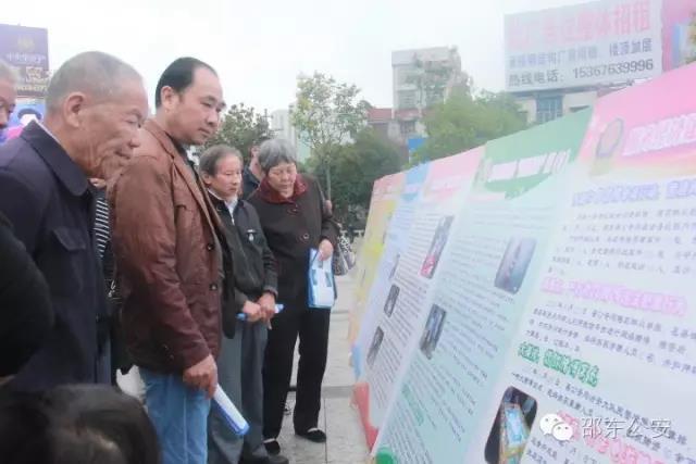 邵东举行公开退赃大会 80余万元财物归还暖民