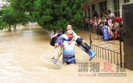 桃源一小学期末考试时遭洪水侵袭 学生安全转