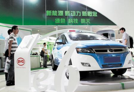 湖南新能源汽车给予补贴 到2015长沙推广450