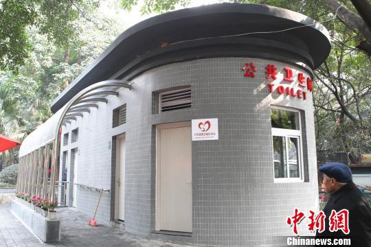 重庆首座创意公厕亮相 外形酷似变压器