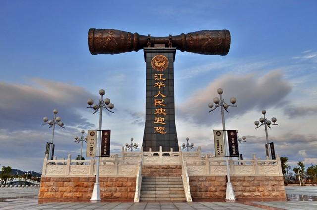 江华县人口_江华县图片