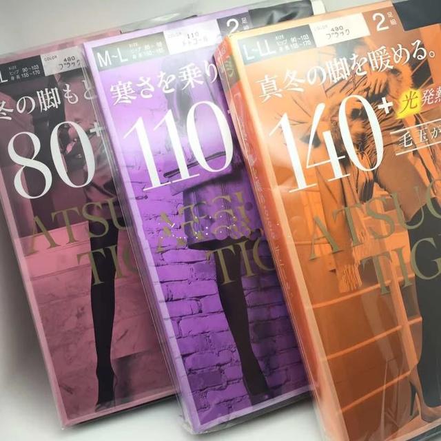 爱逛街:有图为证!黑丝拯救不穿裤子星人