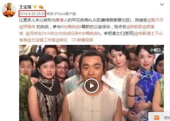 马蓉点赞王宝强微博