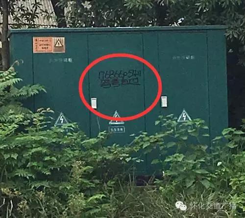 怀化现 驾考包过 非法广告 交警:不存在 包过