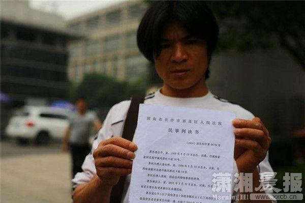 男子为他人建房身亡 欠四十万医药费被告失踪