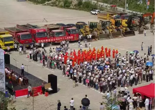省道S317龙石公路开工仪式在平江石牛寨举行