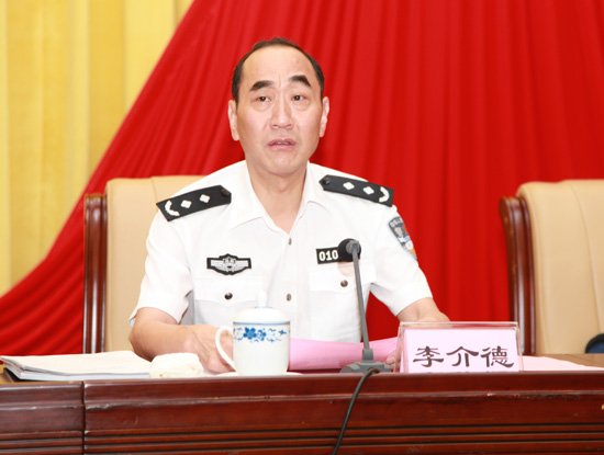 湖南省旅馆业治安管理工作现场会在长沙召开