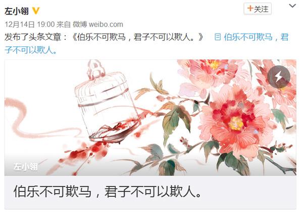 美少女漫画家夏达综艺处女秀