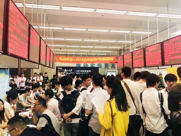 达内科技应聘，达内科技集团招聘是真的吗-第3张图片-雷盾自助建站|ai文本生成,aigc软件站公司网站源码-天霸装饰