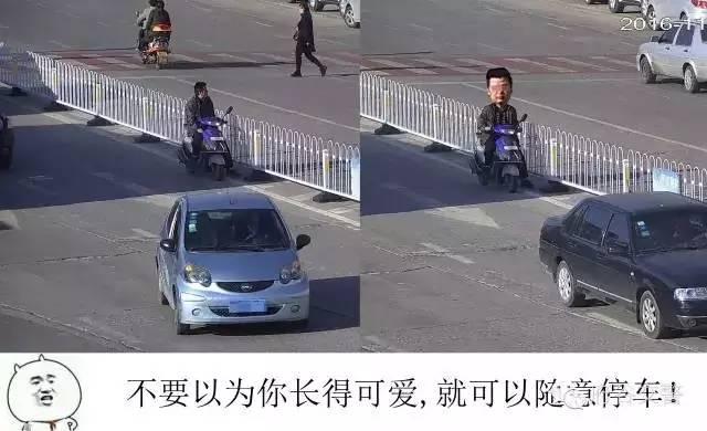交警把违法行人做成大头表情包 画风让人笑喷