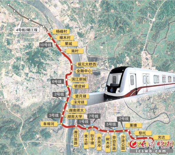 长沙地铁4号线拟用站名公布 19个站点等你命名