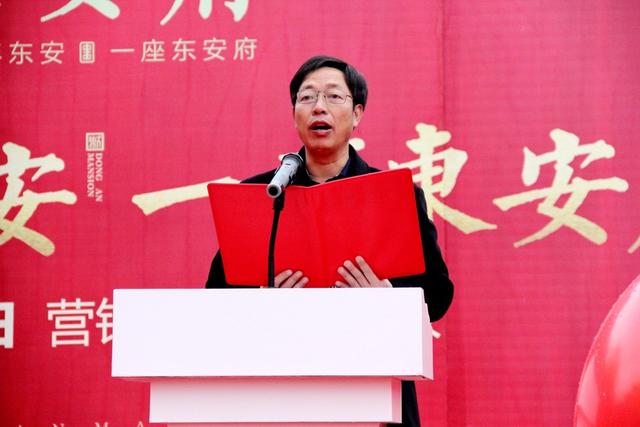 东安董事长_东安一中图片(2)