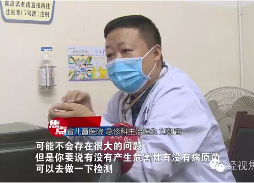 邵阳一医院20人被注射过期生理盐水 最长达一