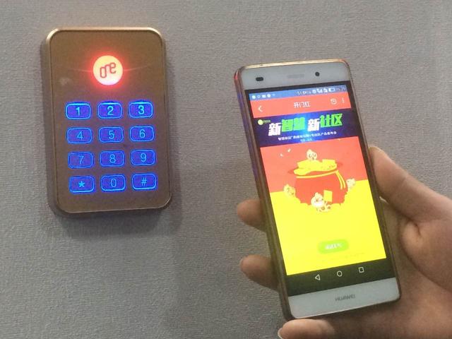 长沙小区现智能门禁 朋友拜访可获临时密码开