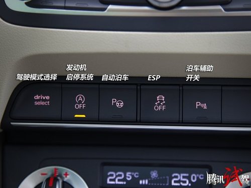 试驾奥迪q3 40tfsi quattro 灵巧与动感